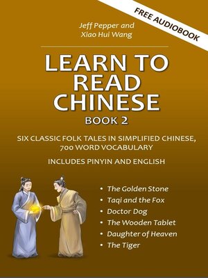 cover image of Learn to Read Chinese, Book 2